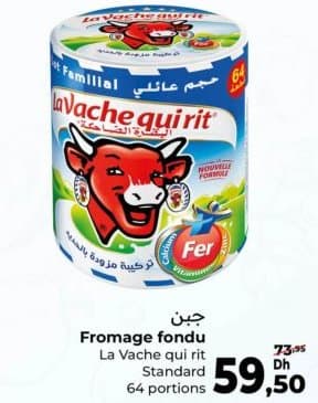Carrefour Fromage fondu La Vache qui rit Standard
