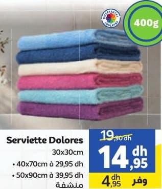 Marjane Serviette Dolores