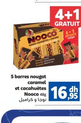 Marjane 5 barres nougat caramel et cacahuètes Nooco 48g