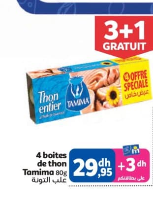 Marjane 4 boites de thon entier Tamima 80g