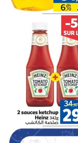 Marjane 2 sauces ketchup Heinz 342g