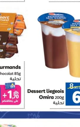 Marjane Dessert liegeois Omira 200g