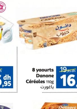 Marjane 8 yaourts Danone Céréales 110g