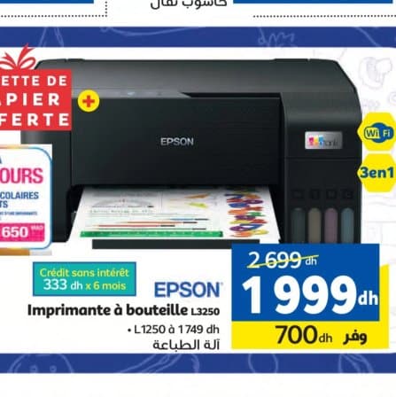 Marjane EPSON Imprimante à bouteille L3250