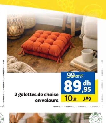 Marjane 2 galettes de chaise en velours
