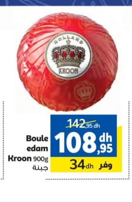 Marjane Boule edam Kroon 900g