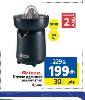 Marjane Ariete Presse agrumes BREAKFAST 417