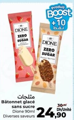 Carrefour Bâtonnet glacé sans sucre Dione