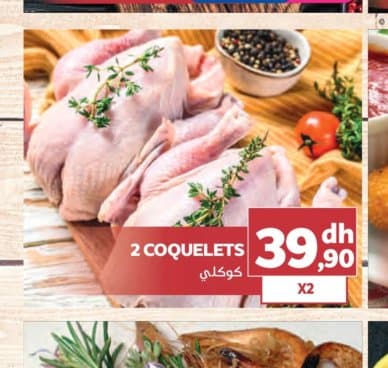 Marjane 2 COQUELETS