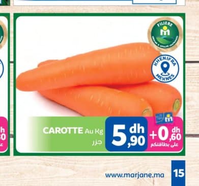 Marjane CAROTTE Au Kg