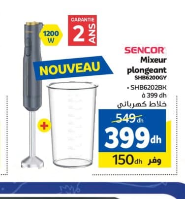 Marjane Mixeur plongeant Sencor SHB6200GY