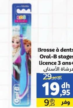 Marjane Brosse à dents Oral-B stages licence 3 ans+ chez Marjane