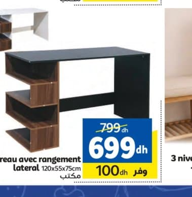 Marjane Bureau avec rangement latéral 120x55x75cm