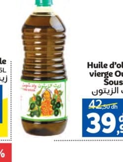 Marjane Huile d'olive vierge Oued Souss 1L