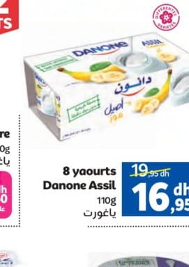 Marjane 8 yaourts Danone Assil 110g