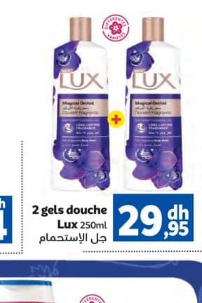 Marjane 2 gels douche Lux 250ml