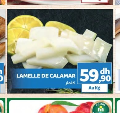 Marjane LAMELLE DE CALAMAR Au Kg