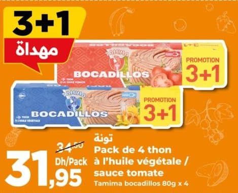 Carrefour Pack de 4 thon à l'huile végétale / sauce tomate Tamima bocadillos