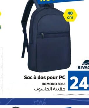 Marjane Sac à dos pour PC Rivacase Komodo 8065 40 cm