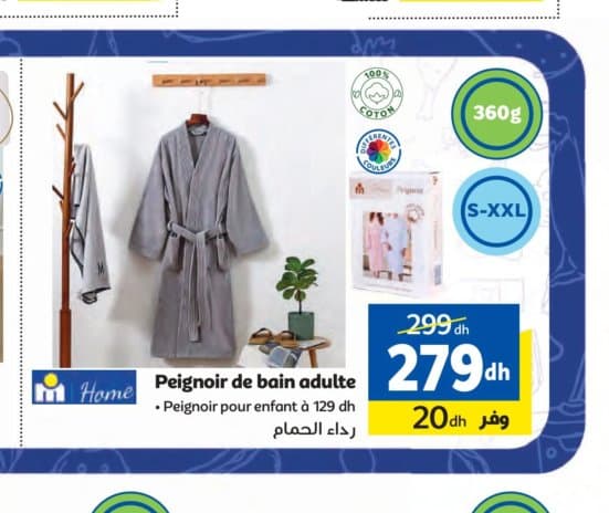 Marjane Peignoir de bain adulte