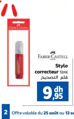 Marjane Stylo correcteur 12ml Faber-Castell