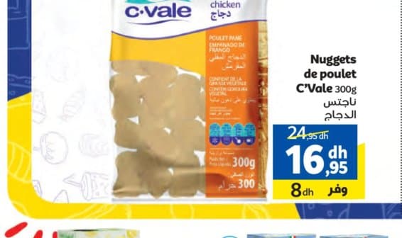 Marjane Nuggets de poulet C'Vale 300g