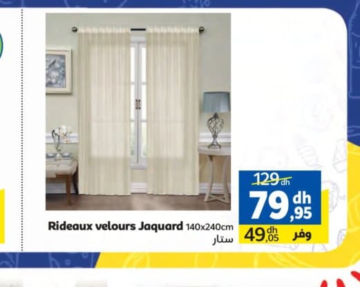 Marjane Rideaux velours Jaquard 140x240cm