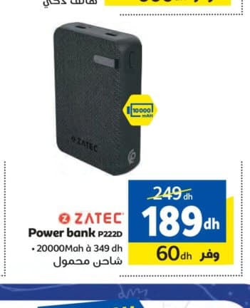 Marjane Zatec Power bank P222D 20000Mah