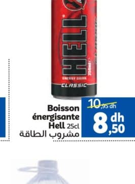 Marjane Boisson énergisante Hell 25cl