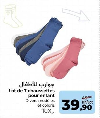 Carrefour Lot de 7 chaussettes pour enfant chez Carrefour
