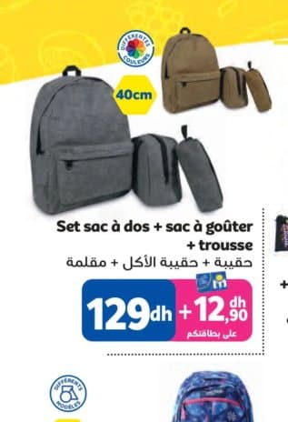 Marjane Set sac à dos + sac à goûter