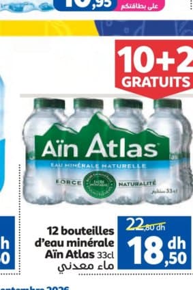 Marjane 12 bouteilles d'eau minérale Ain Atlas 33cl