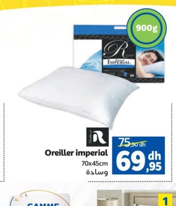 Marjane Oreiller imperial 70x45cm