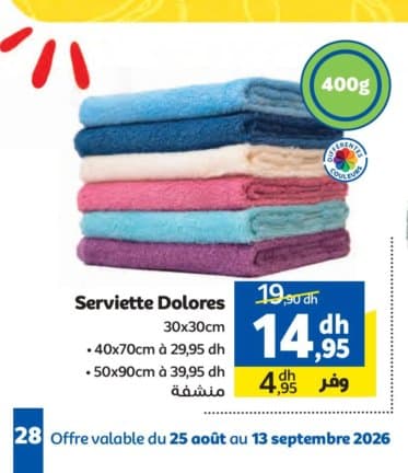 Marjane Serviette Dolores 30x30cm