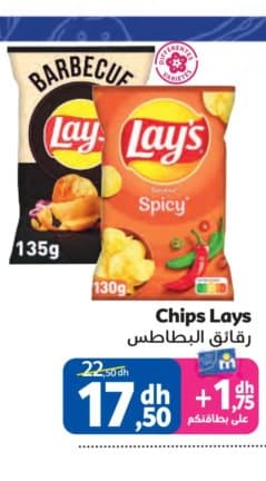 Marjane Chips Lay's Spicy 135g