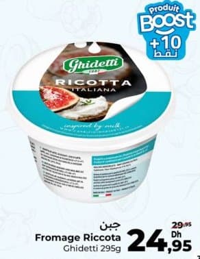 Carrefour Fromage Ricotta Ghidetti