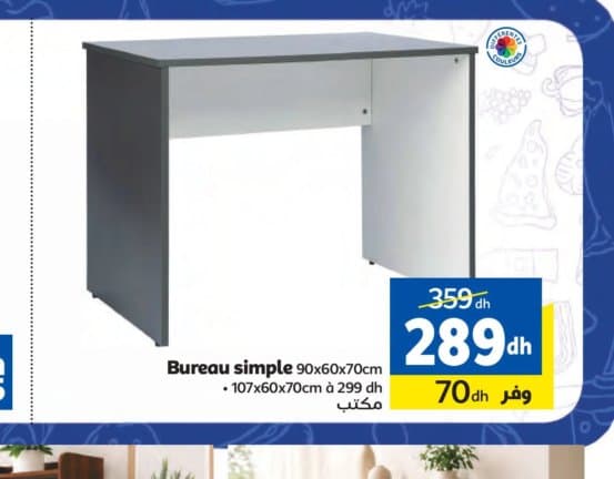 Marjane Bureau simple 90x60x70cm