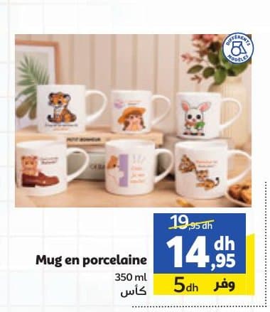 Marjane Mug en porcelaine chez Marjane