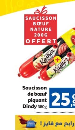 Marjane Saucisson de boeuf piquant Dindy 380g