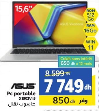 ASUS Pc portable X1502V I5 chez Marjane