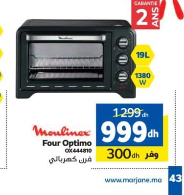 Four Moulinex Optimo OX444810