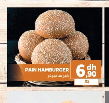 Marjane PAIN HAMBURGER X5