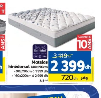 Marjane Matelas kinédorsal Dolidol 140x190cm