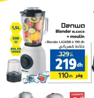 Marjane Blender Denwa BL424CB + moulin