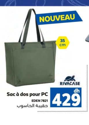Marjane Sac à dos pour PC Rivacase Eden 7821 35 cm