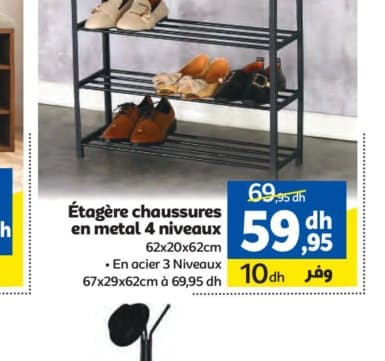 Marjane Étagère chaussures en métal 4 niveaux 62x20x62cm