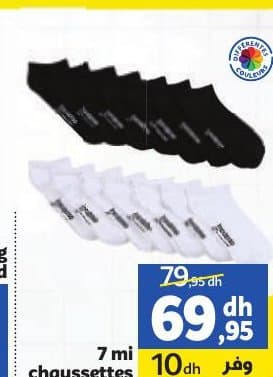Marjane Chaussettes 7 pairs chez Marjane
