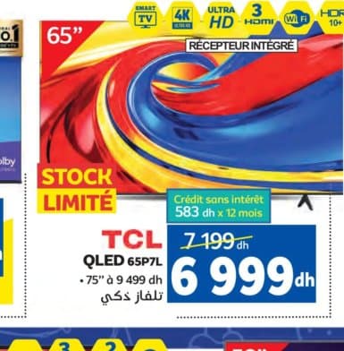 Marjane TCL QLED 65P7L 65"