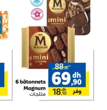 Marjane 6 bâtonnets Magnum Mini chez Marjane