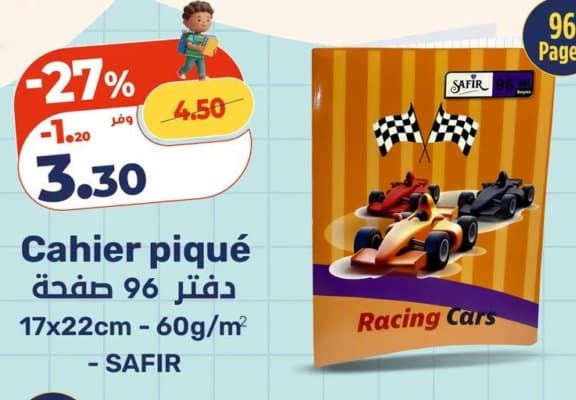 Kazyon Cahier piqué chez Kazyon